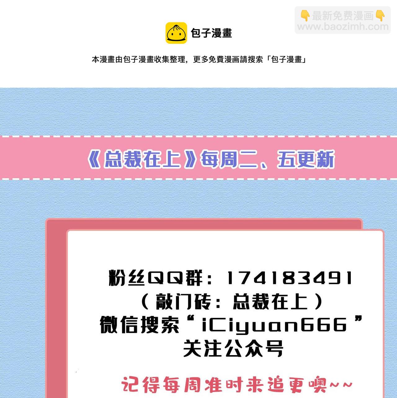 第434话 一切都结束了117