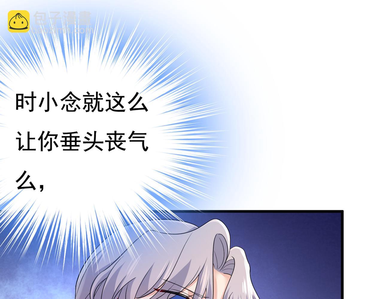 第434话 一切都结束了12