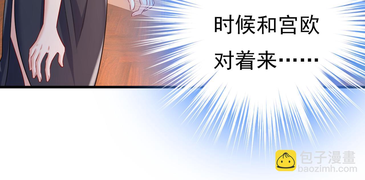第434话 一切都结束了31