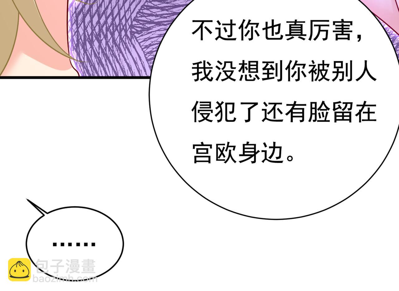 第434话 一切都结束了45