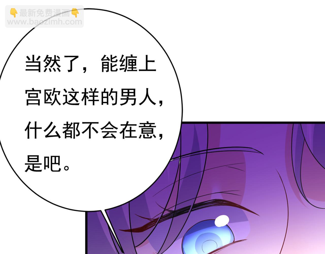 第434话 一切都结束了46