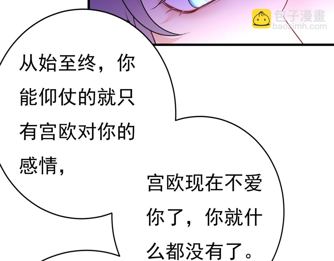 第434话 一切都结束了47