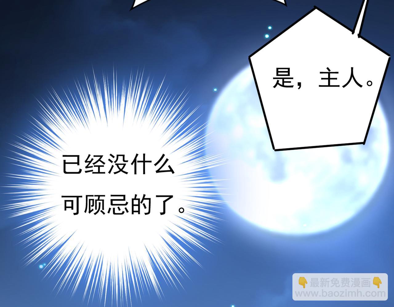 第434话 一切都结束了62