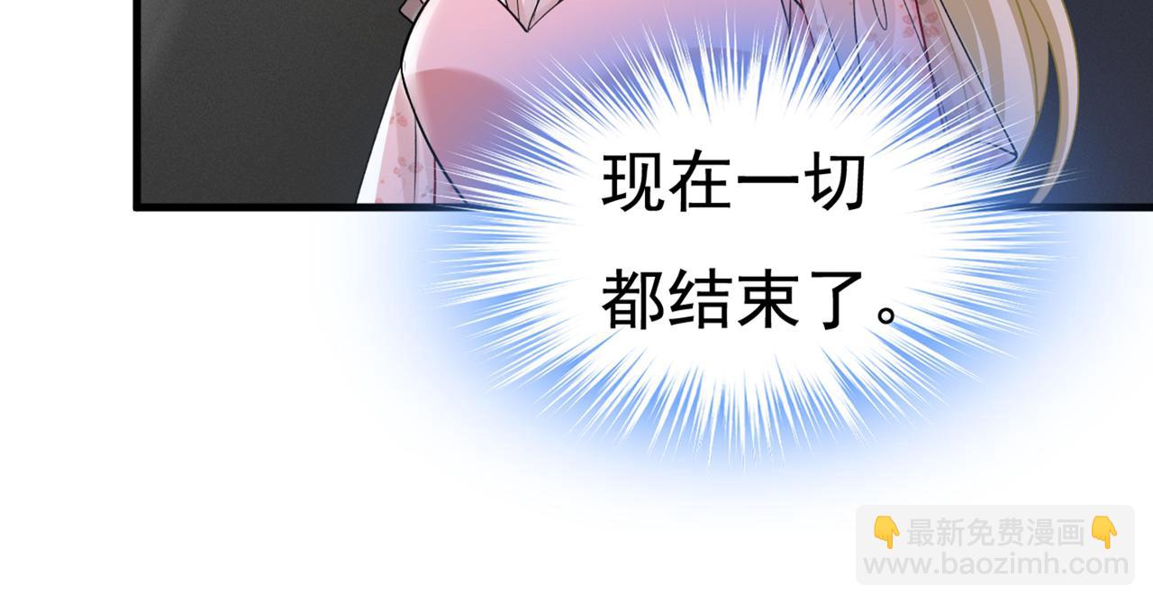 第434话 一切都结束了86