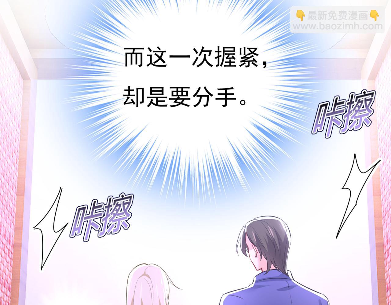 第434话 一切都结束了96