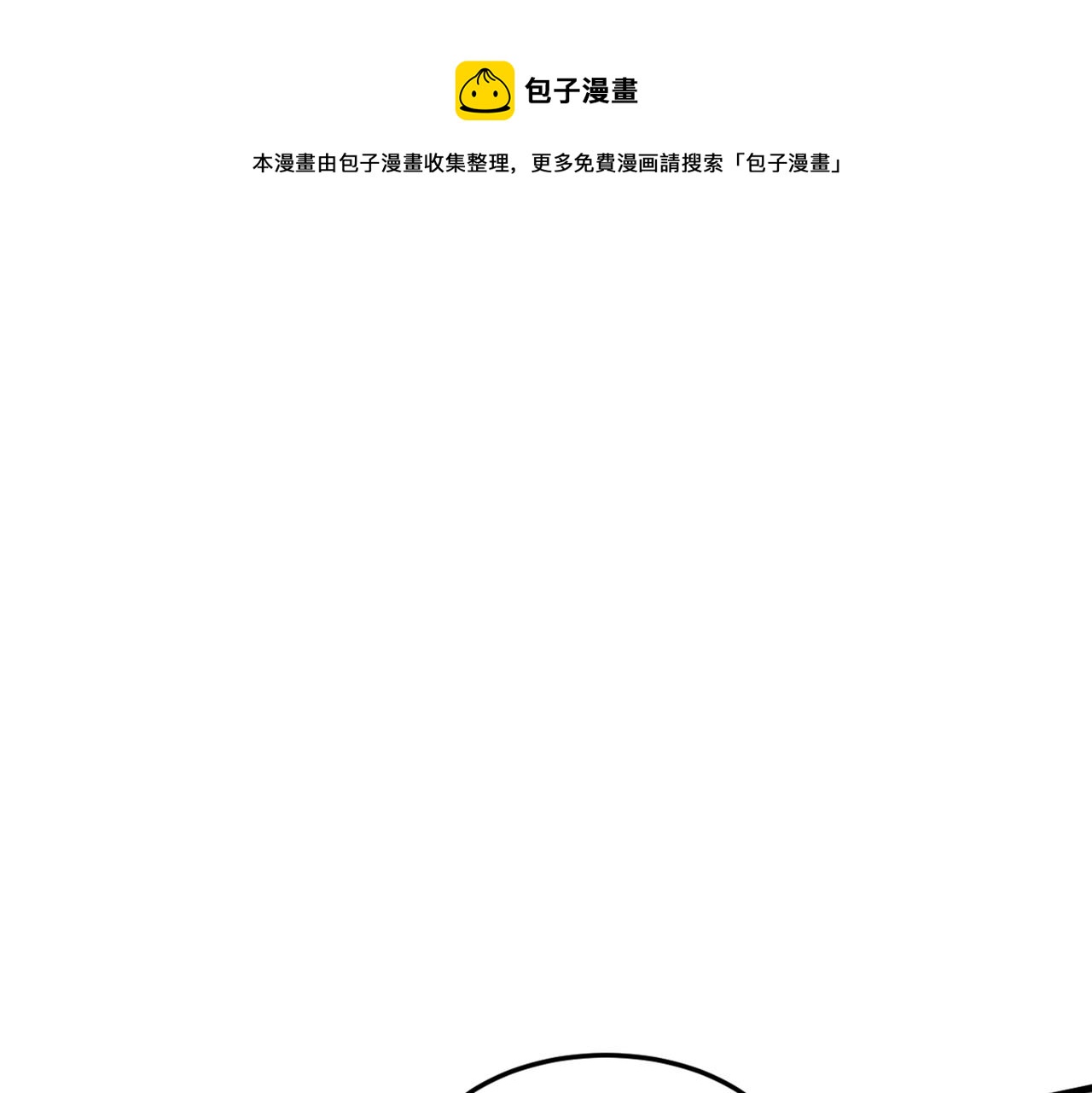第438话 谁都不能让我忘记她0