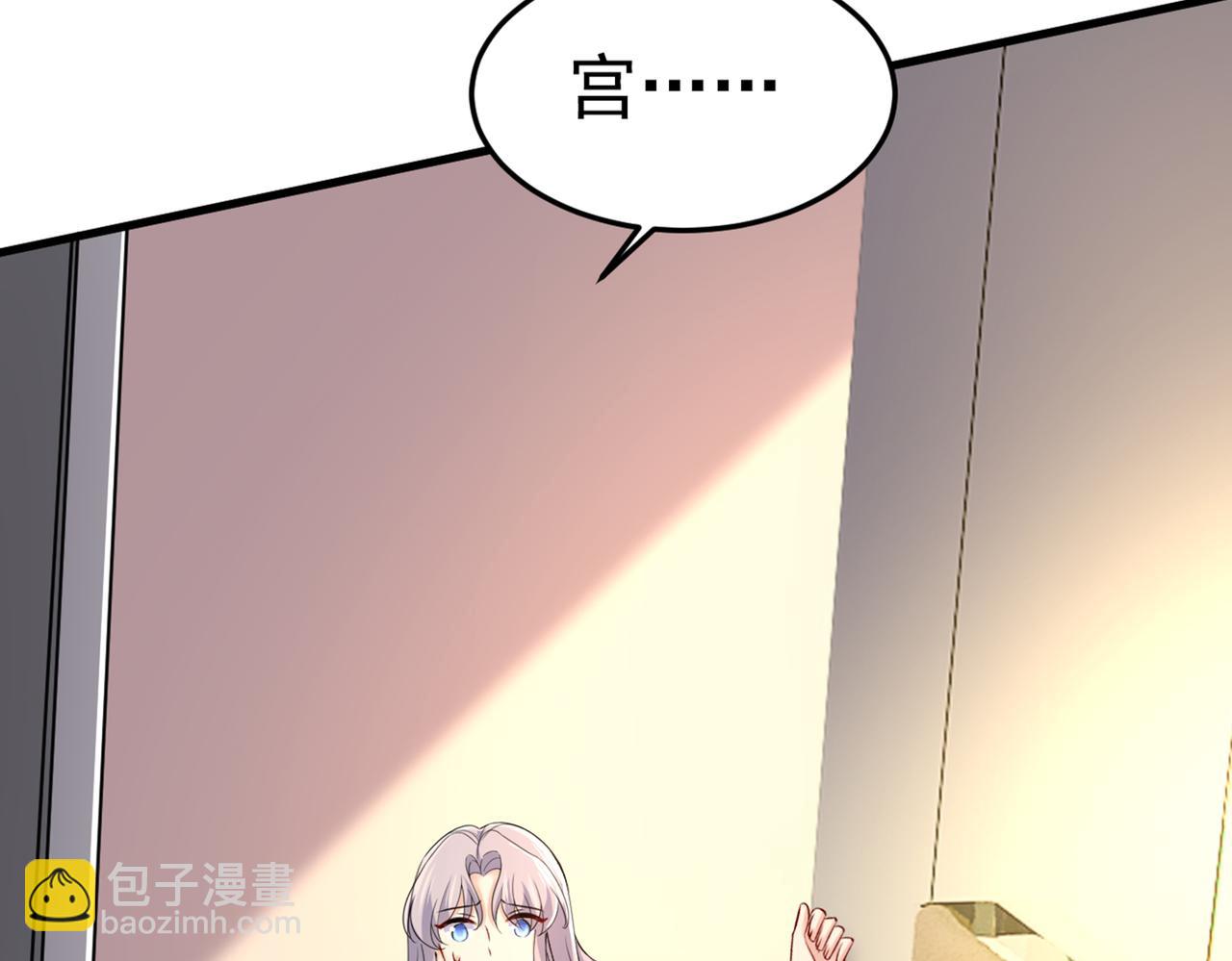 第438话 谁都不能让我忘记她1