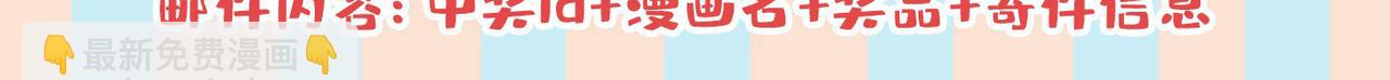 第438话 谁都不能让我忘记她106