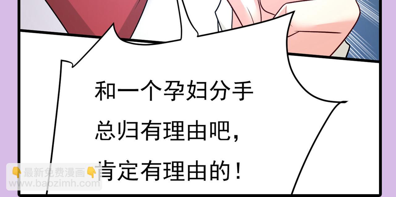 第438话 谁都不能让我忘记她109