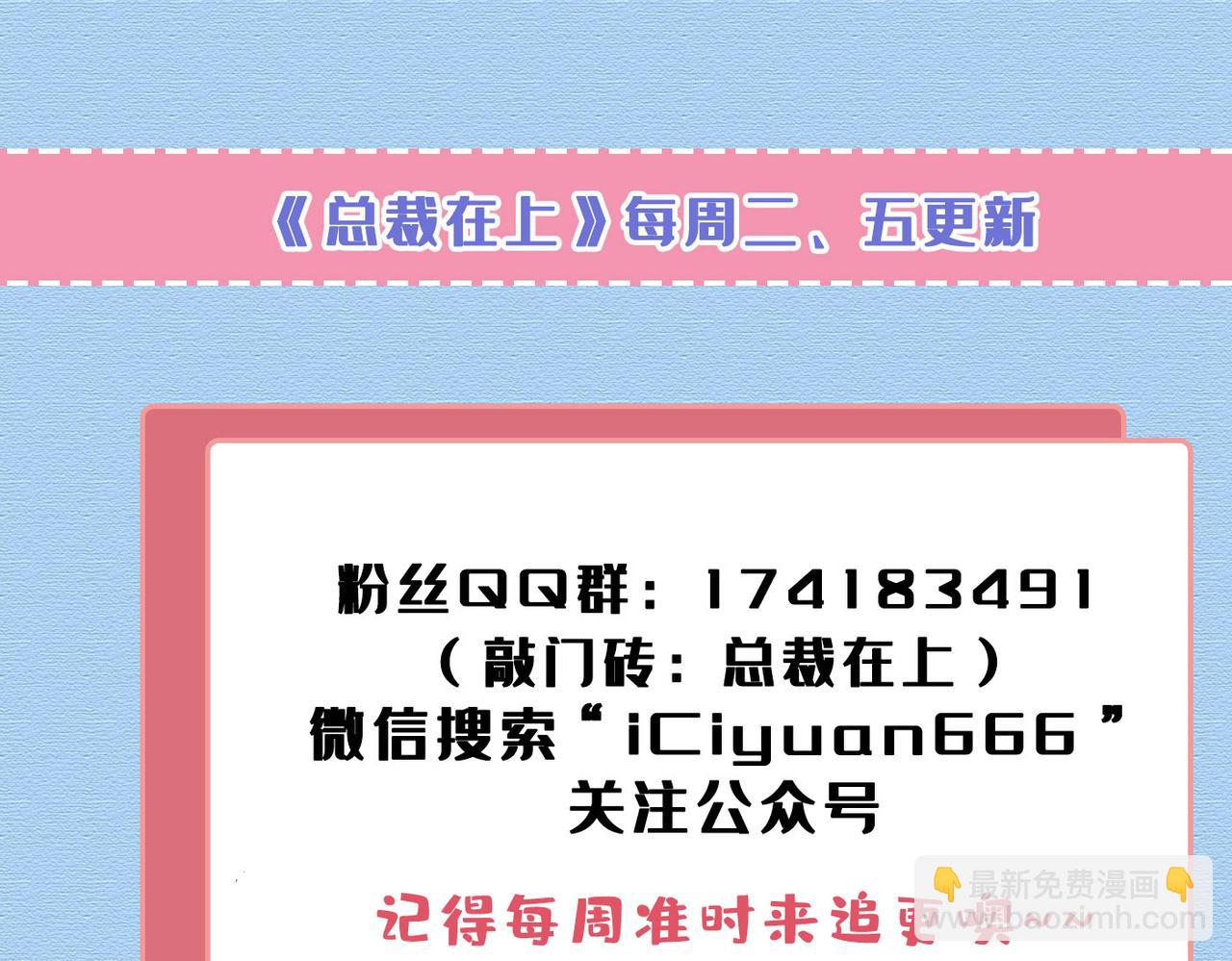 第438话 谁都不能让我忘记她112