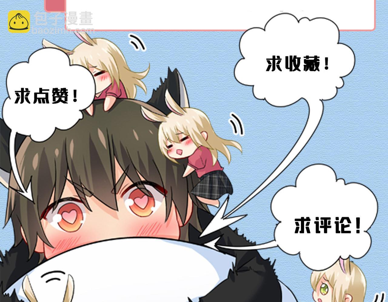 第438话 谁都不能让我忘记她113