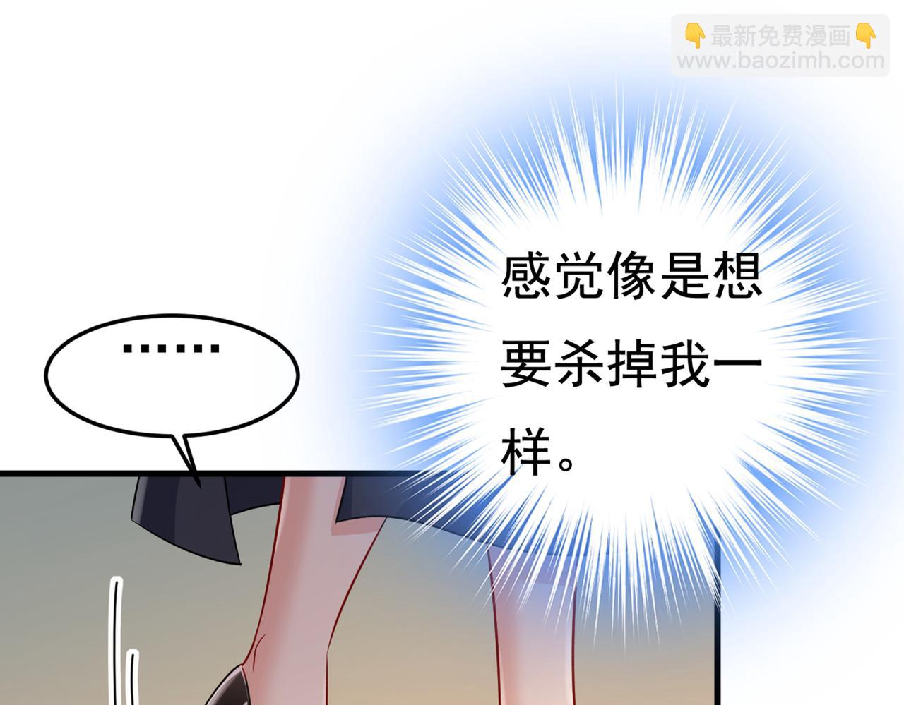 第438话 谁都不能让我忘记她19