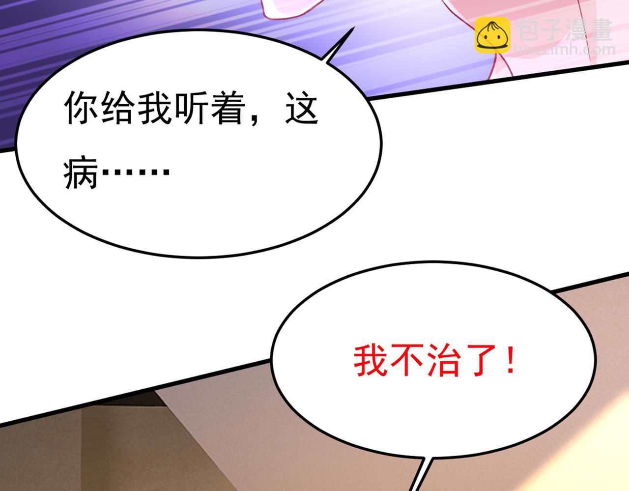 第438话 谁都不能让我忘记她28