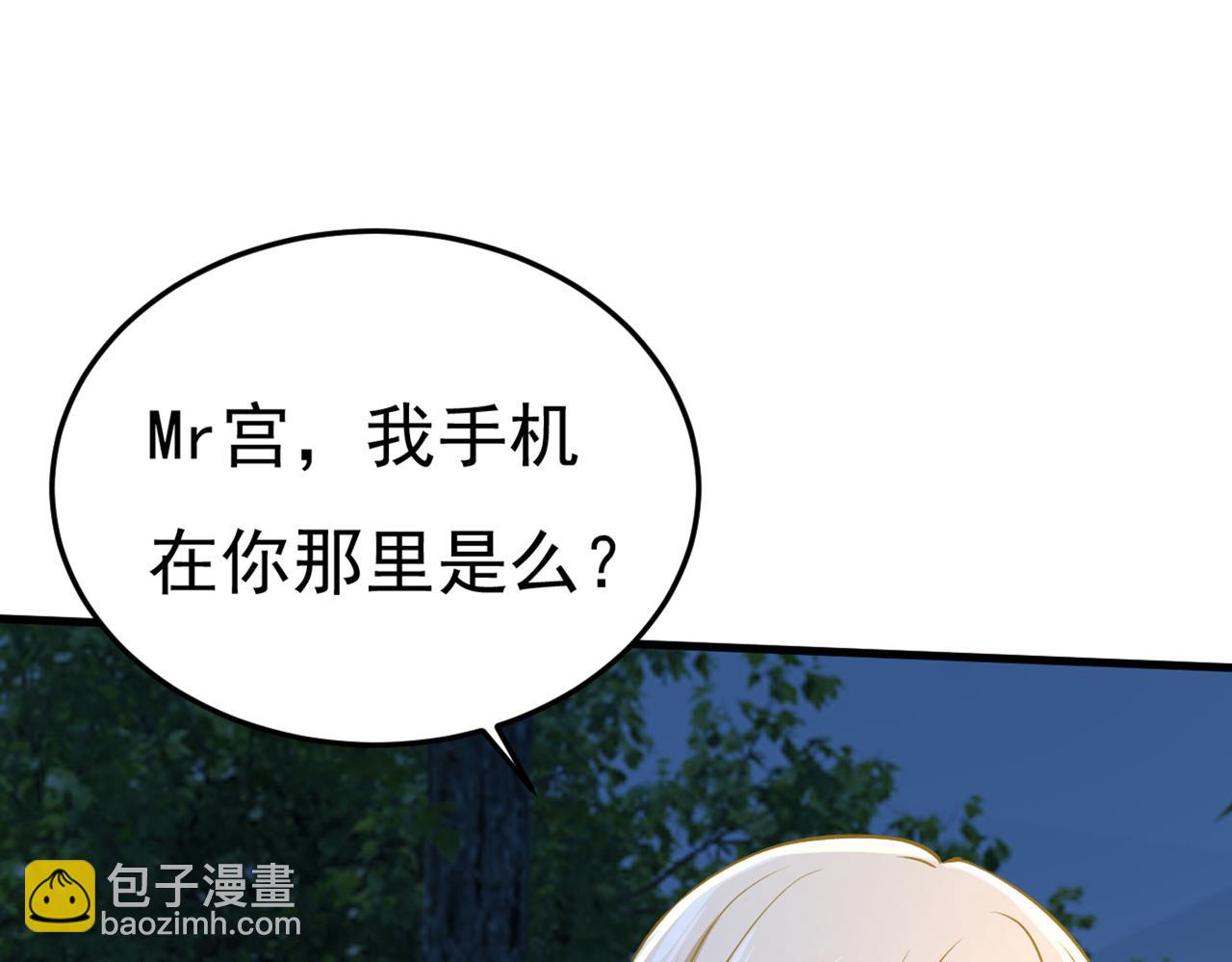 第438话 谁都不能让我忘记她41