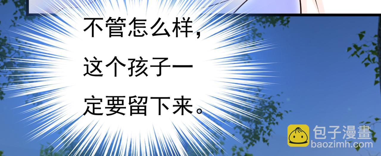 第438话 谁都不能让我忘记她45
