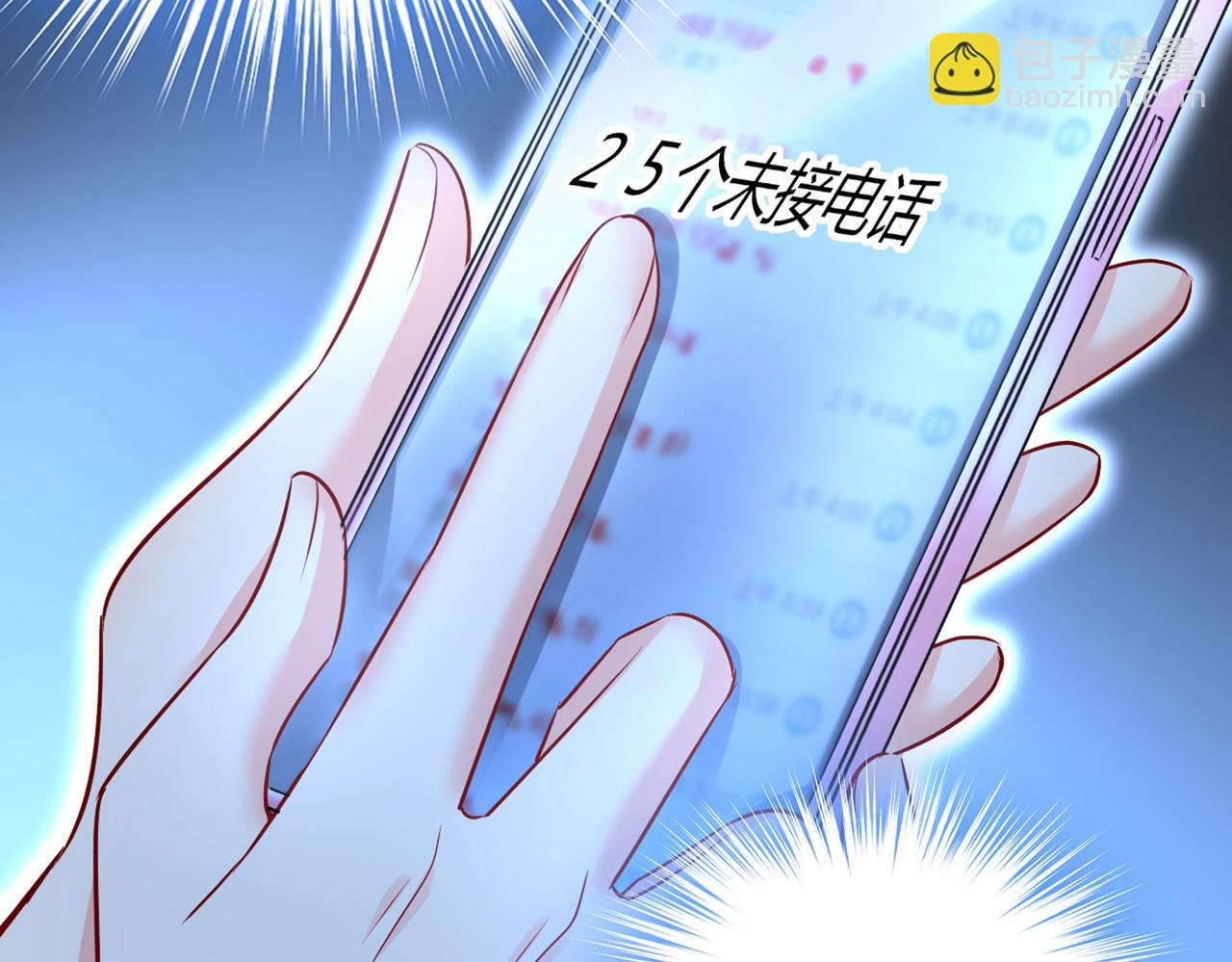 第438话 谁都不能让我忘记她48