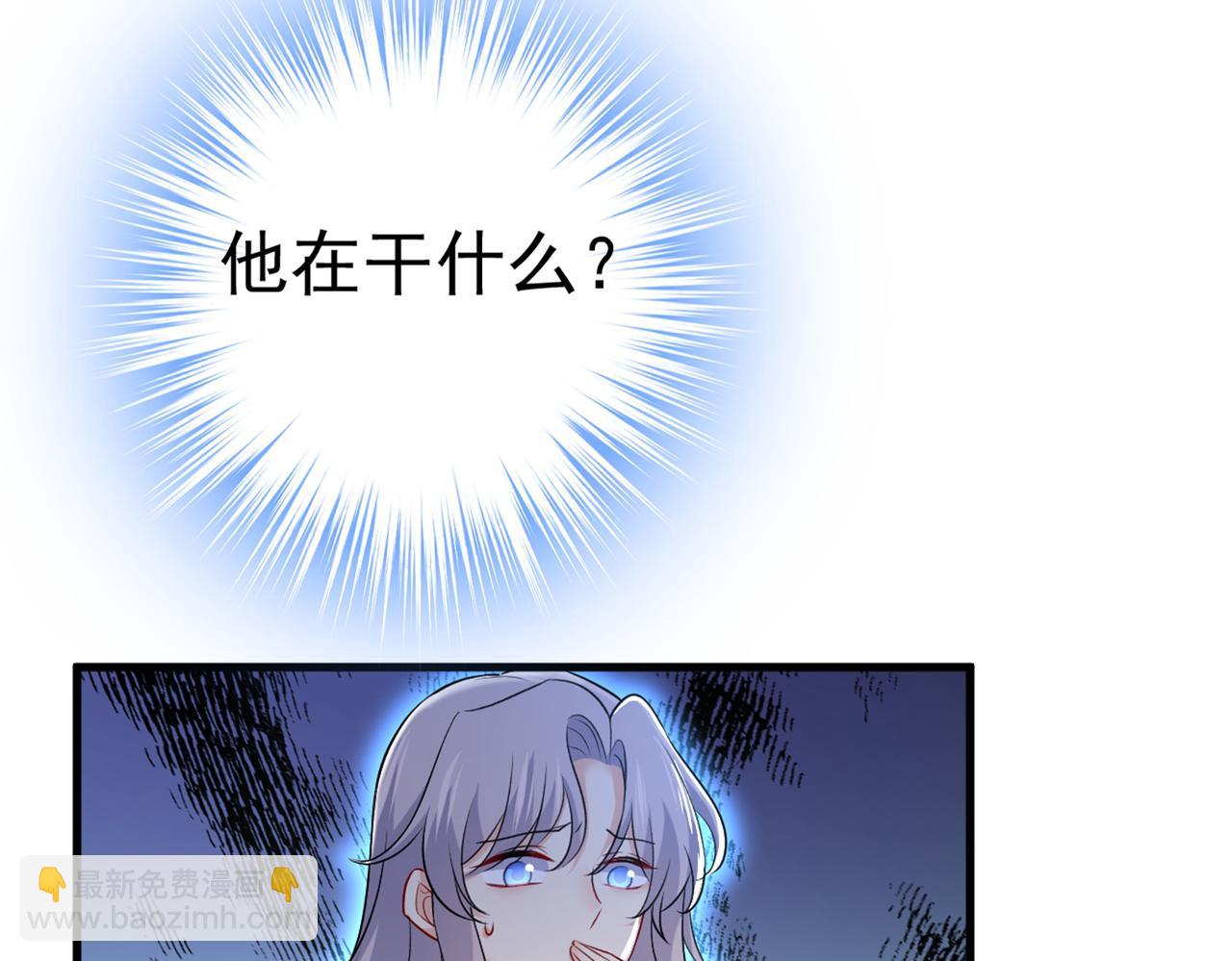 第438话 谁都不能让我忘记她5