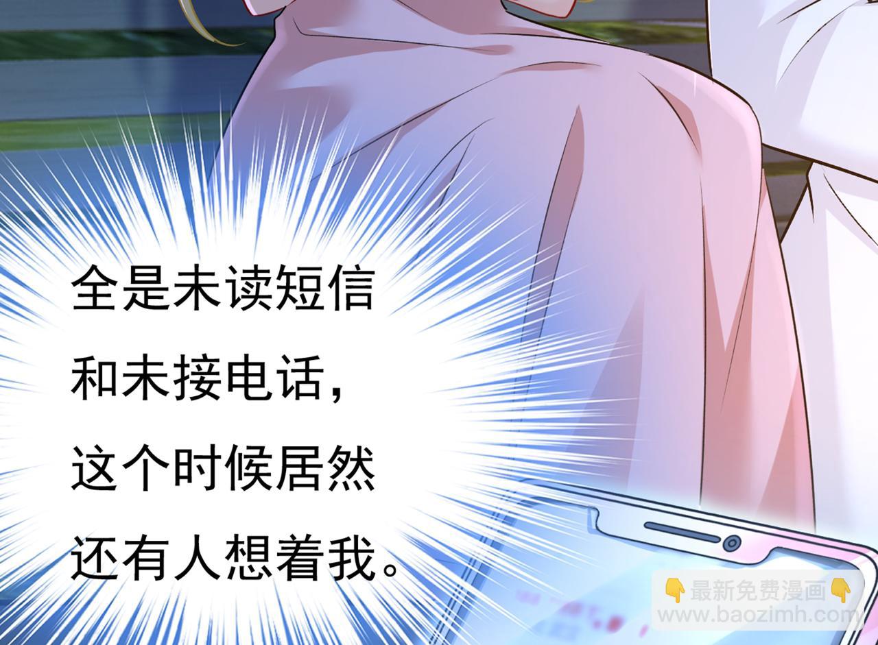 第438话 谁都不能让我忘记她51