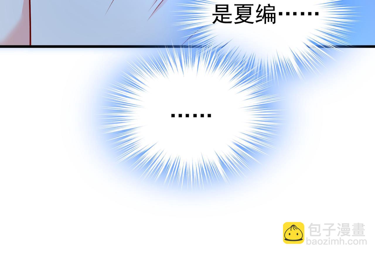 第438话 谁都不能让我忘记她53
