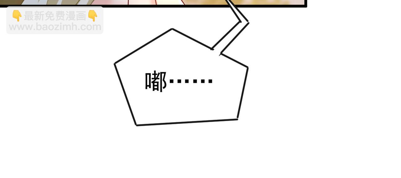 第438话 谁都不能让我忘记她55