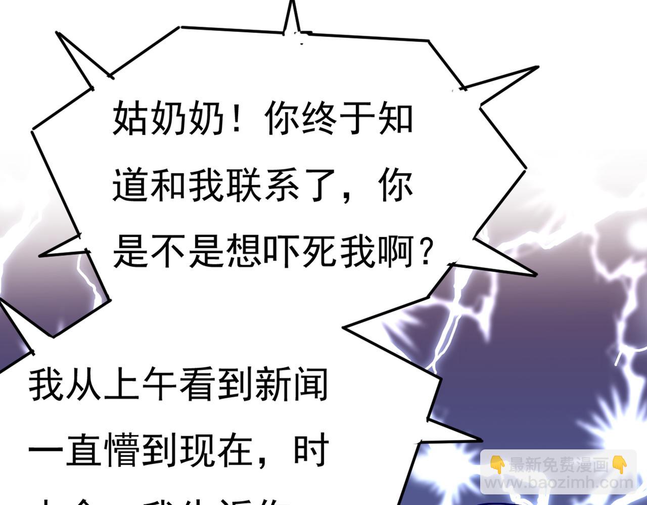第438话 谁都不能让我忘记她56