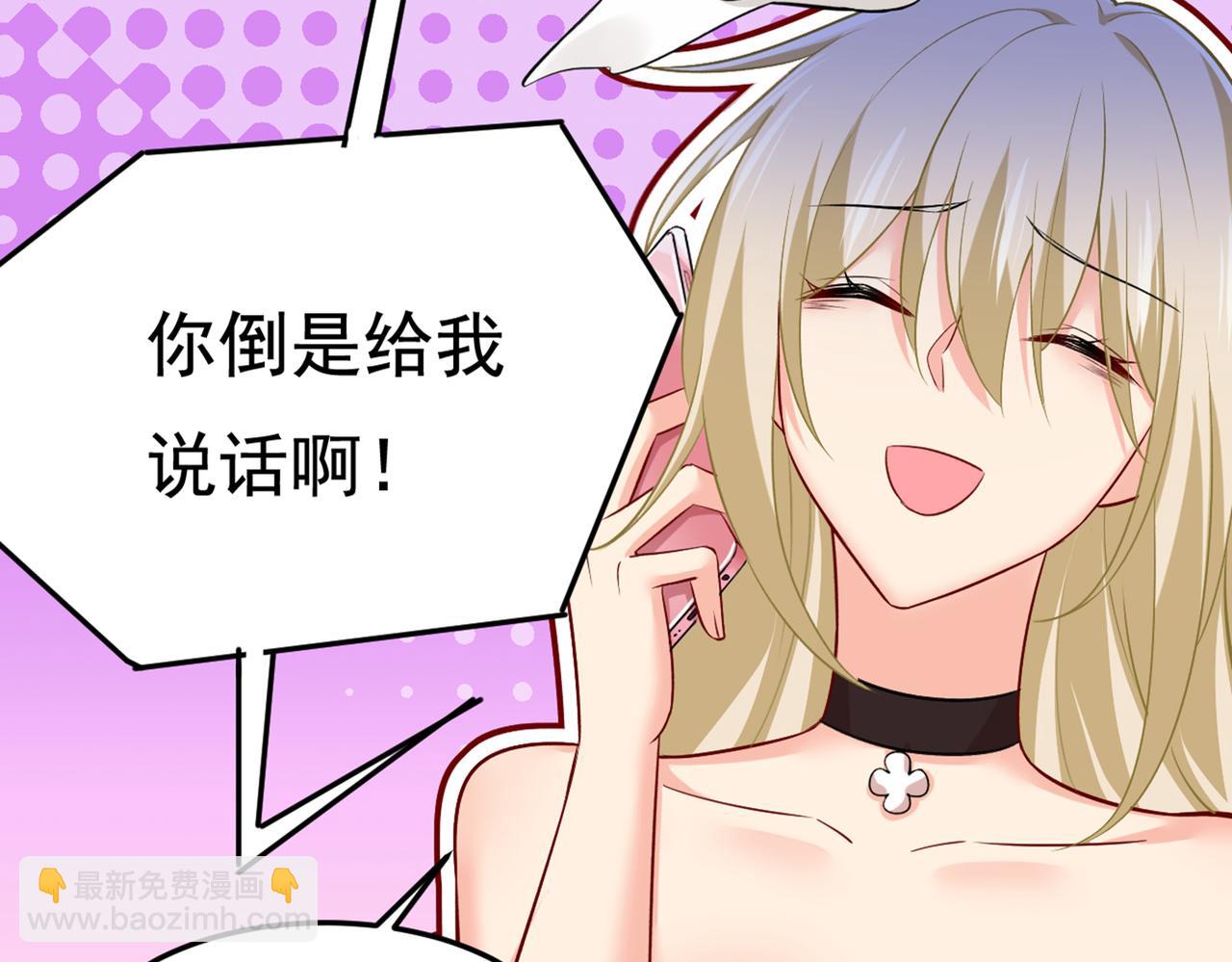 第438话 谁都不能让我忘记她62