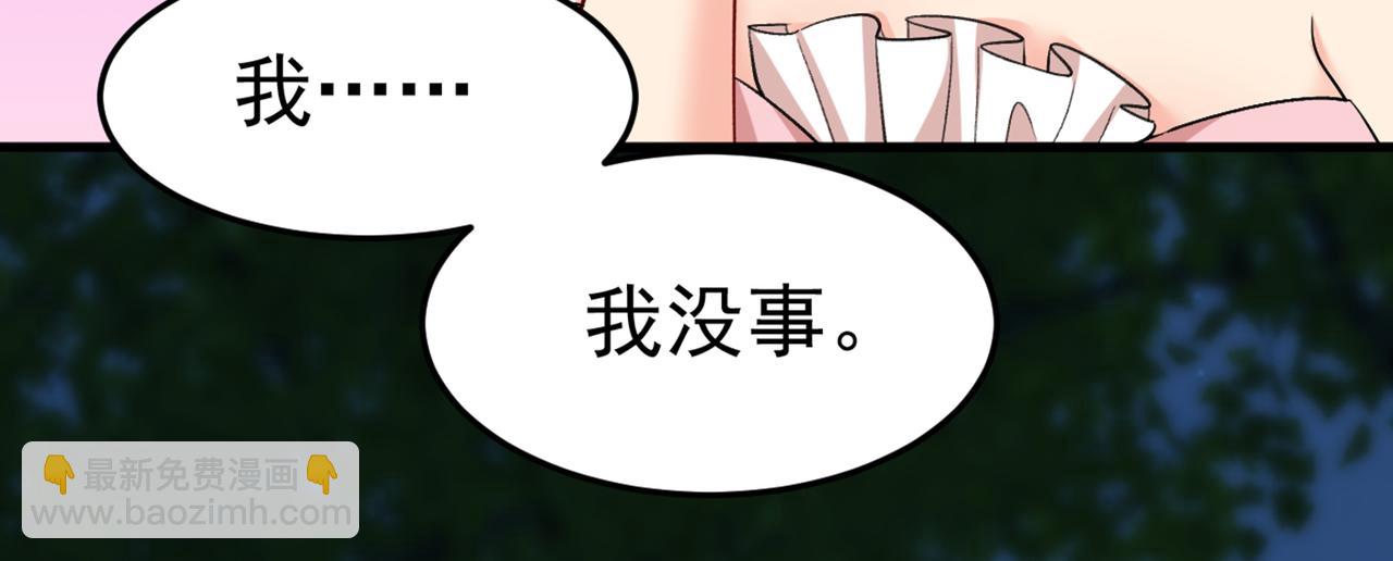 第438话 谁都不能让我忘记她63