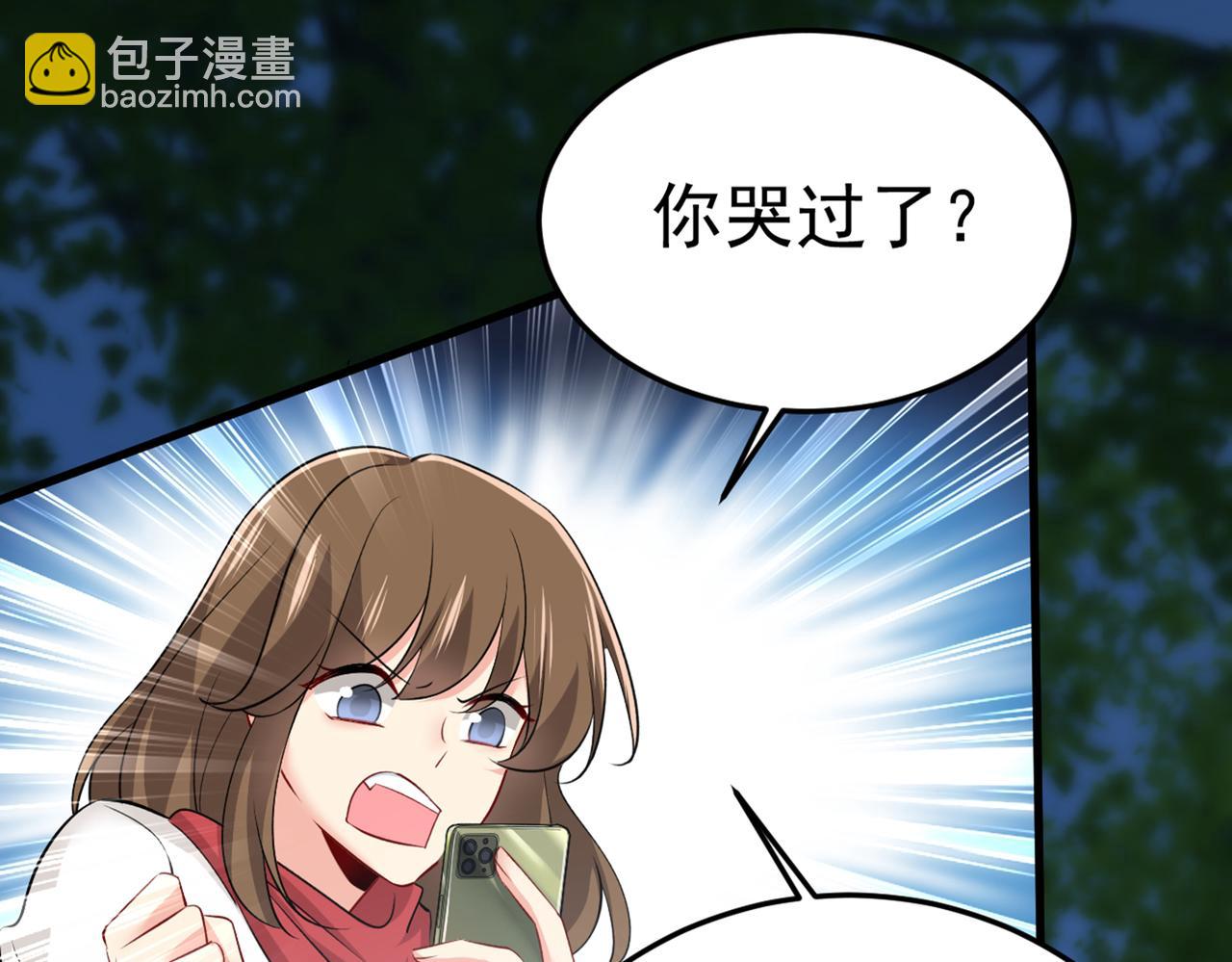 第438话 谁都不能让我忘记她64
