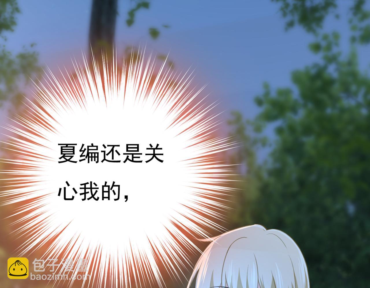 第438话 谁都不能让我忘记她67