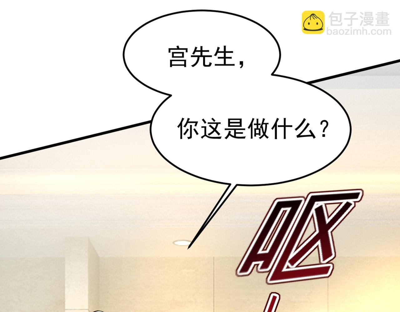 第438话 谁都不能让我忘记她7