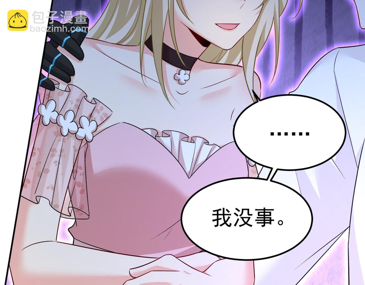 第438话 谁都不能让我忘记她78