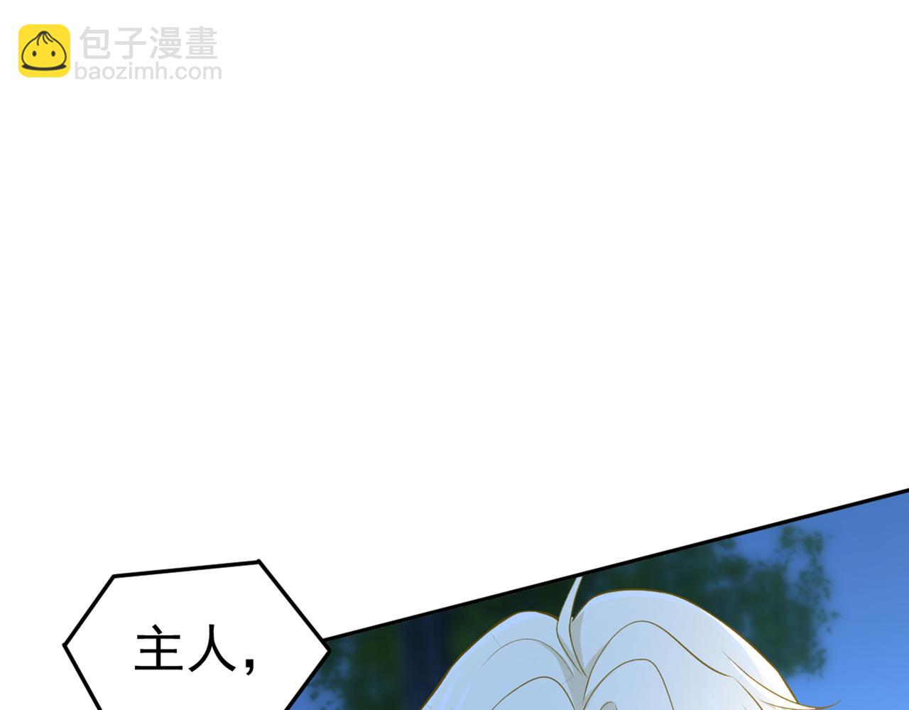 第438话 谁都不能让我忘记她80