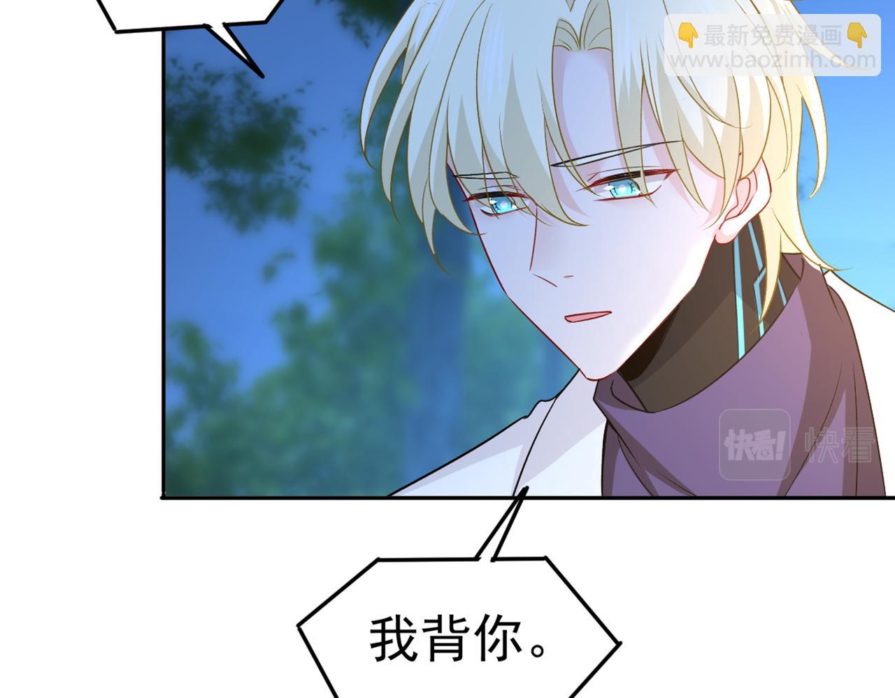 第438话 谁都不能让我忘记她81
