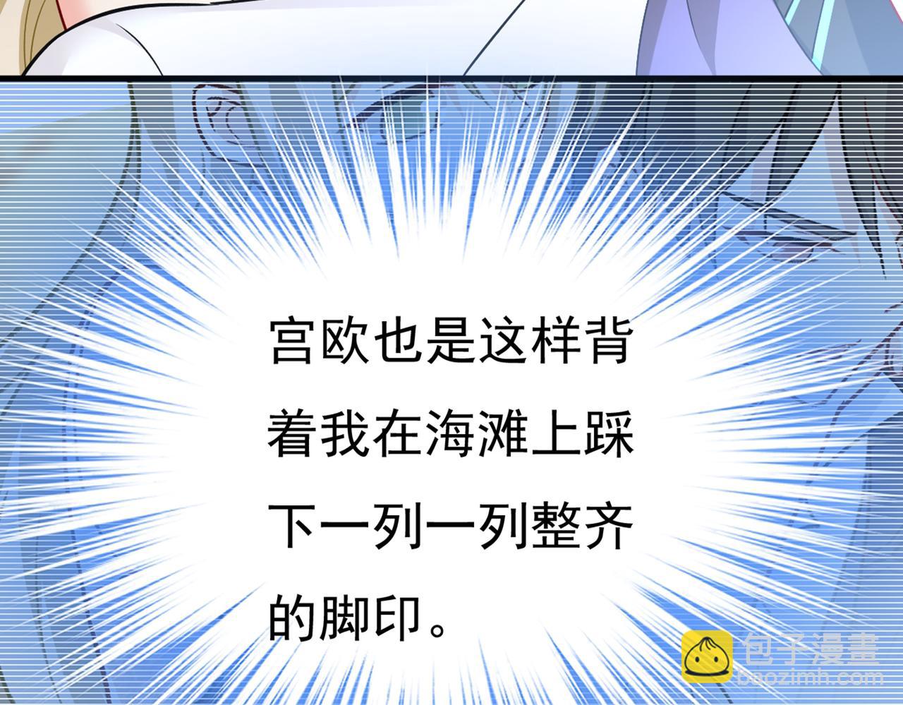 第438话 谁都不能让我忘记她90