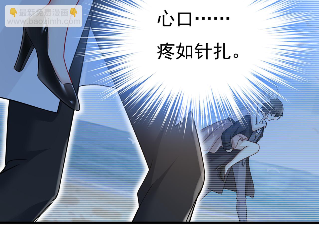 第438话 谁都不能让我忘记她94
