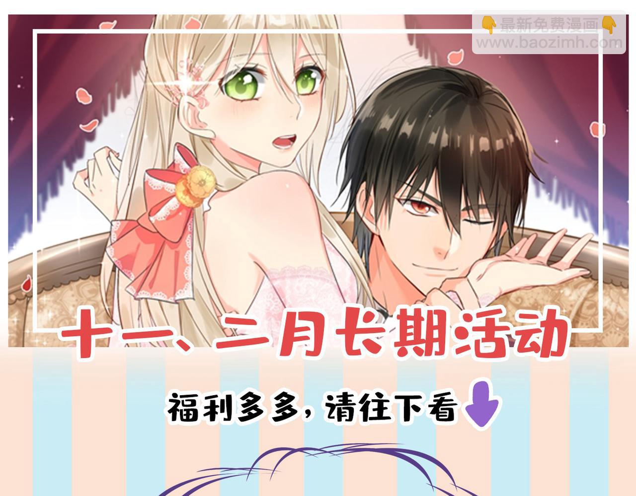第438话 谁都不能让我忘记她96