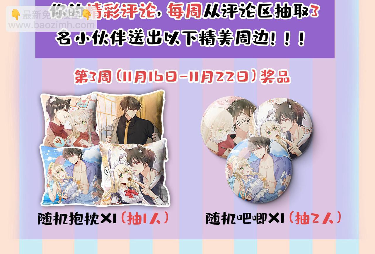 第438话 谁都不能让我忘记她98