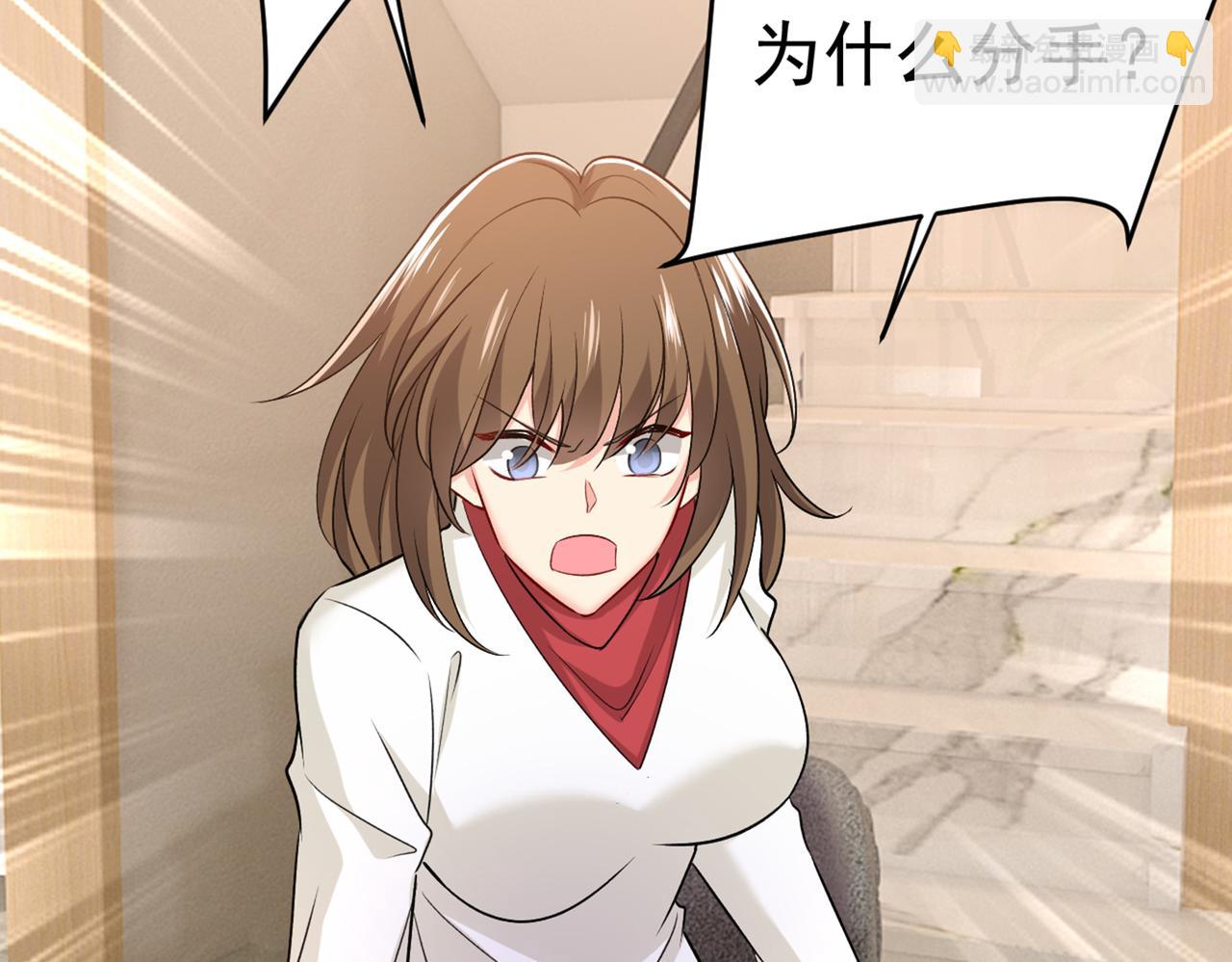 第439话 宫欧没给你钱？！31