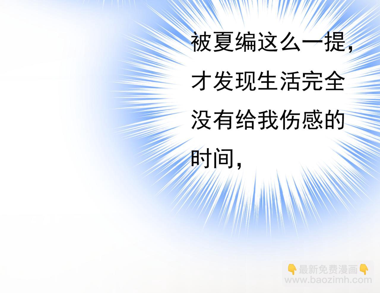 第439话 宫欧没给你钱？！82