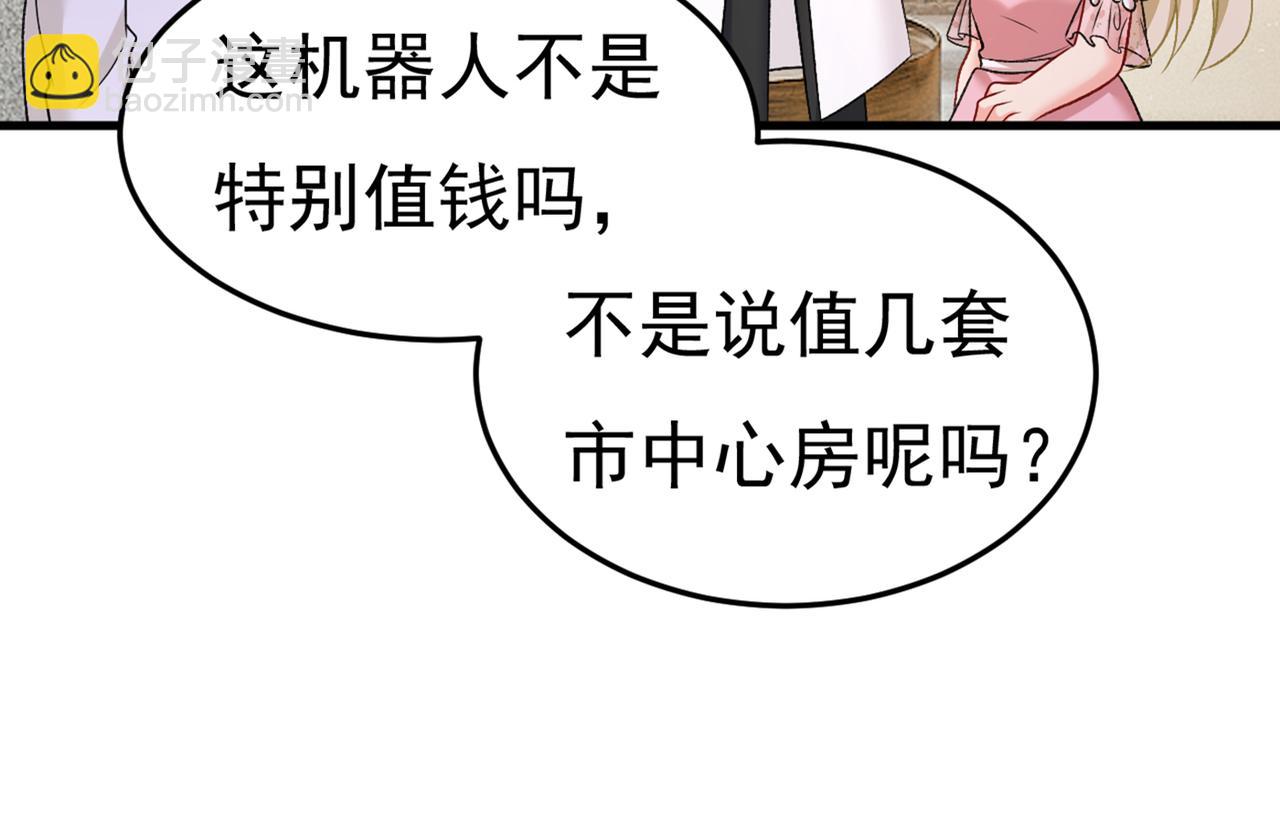 第440话 说好的念念不忘呢1