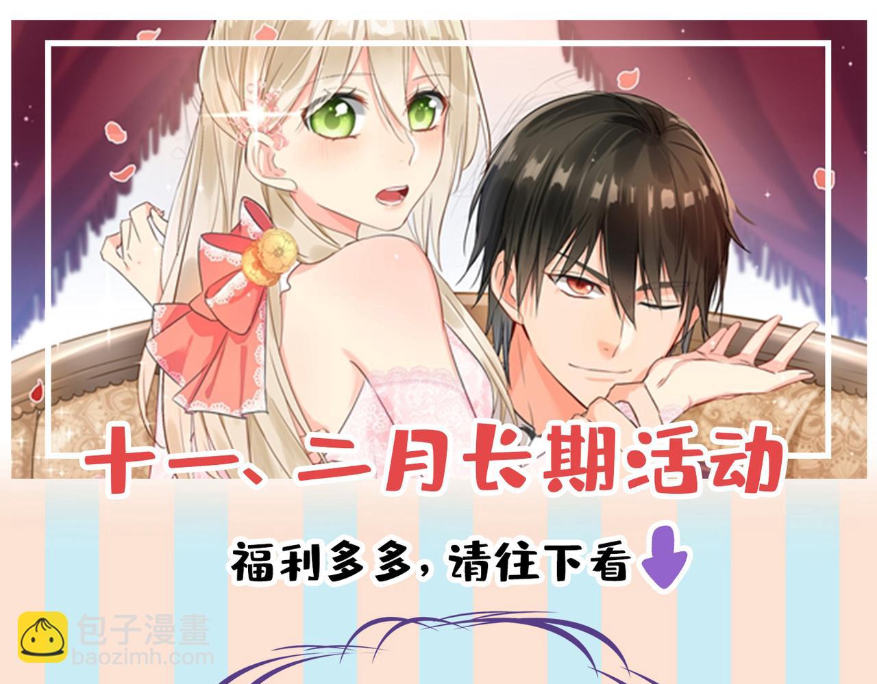 第440话 说好的念念不忘呢101