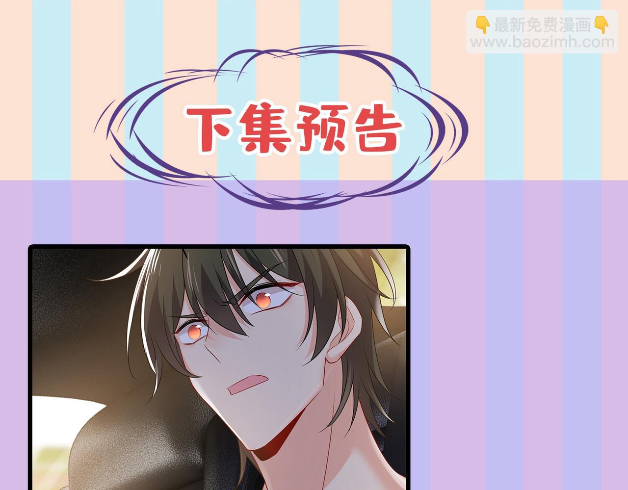 第440话 说好的念念不忘呢112