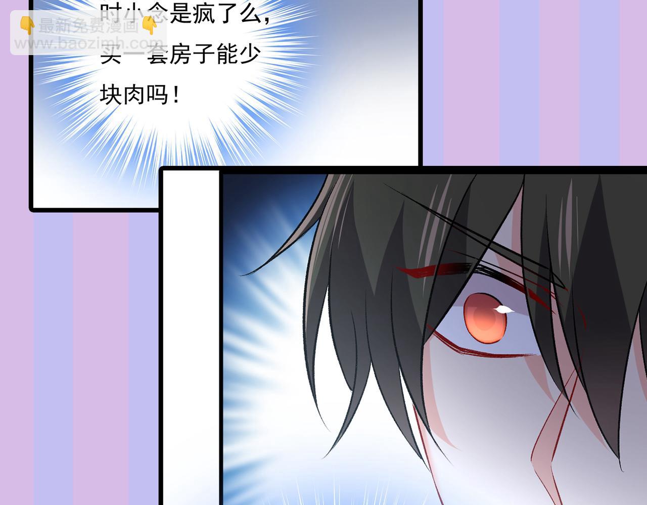 第440话 说好的念念不忘呢114