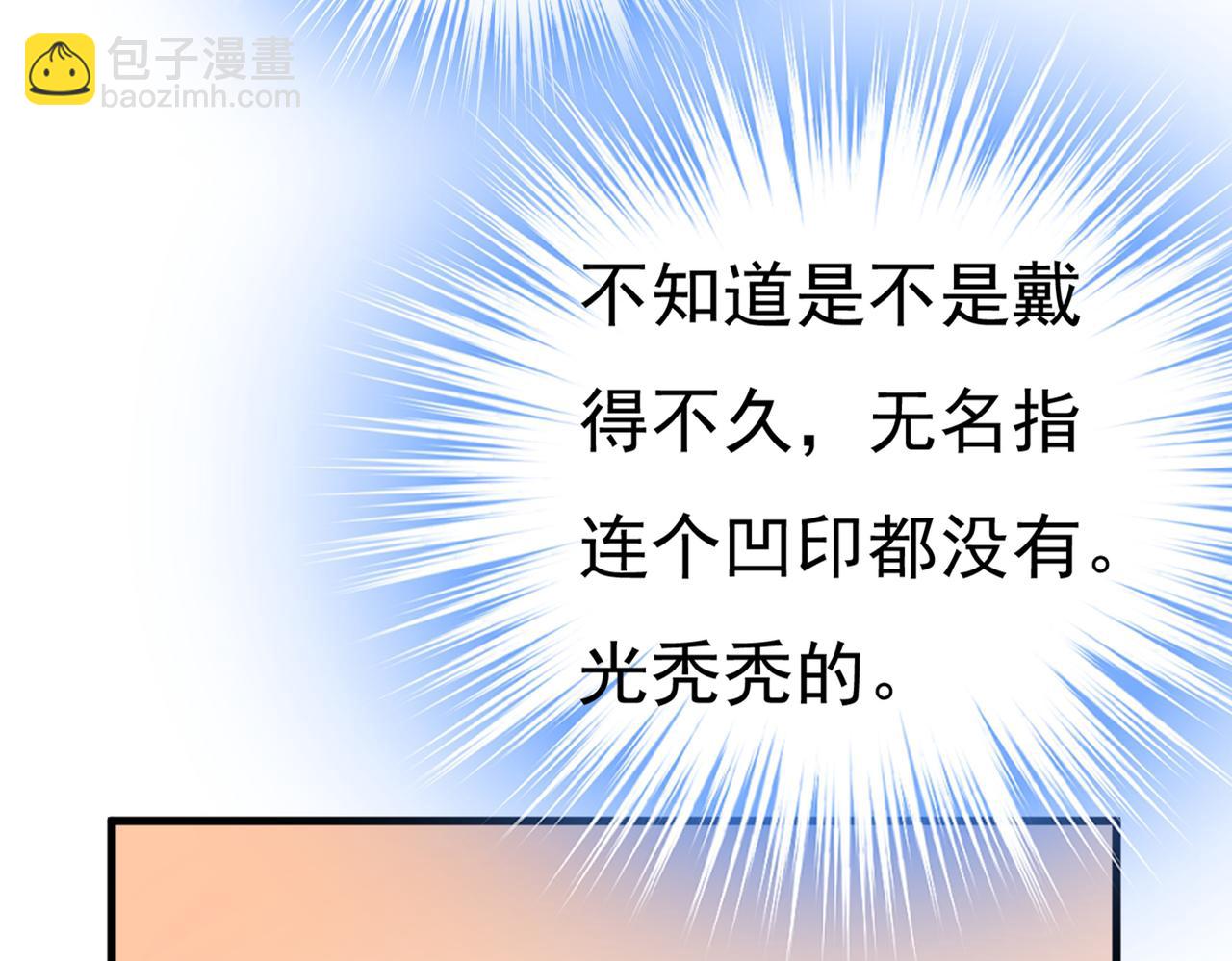 第440话 说好的念念不忘呢20