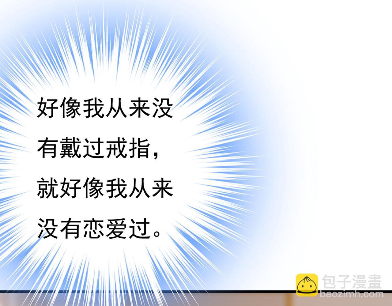 第440话 说好的念念不忘呢22