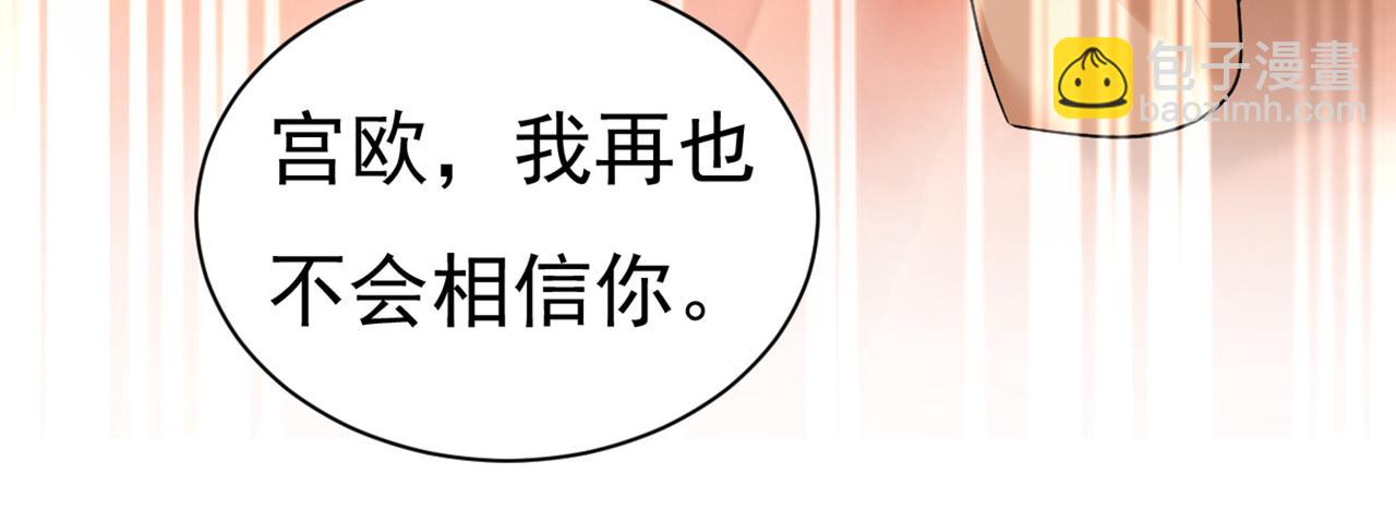 第440话 说好的念念不忘呢40