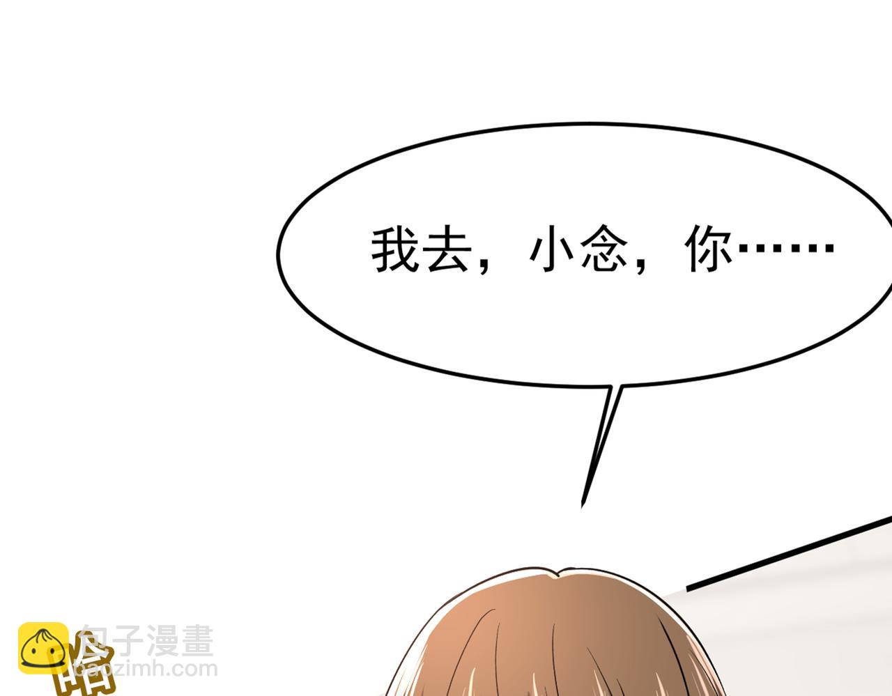 第440话 说好的念念不忘呢43