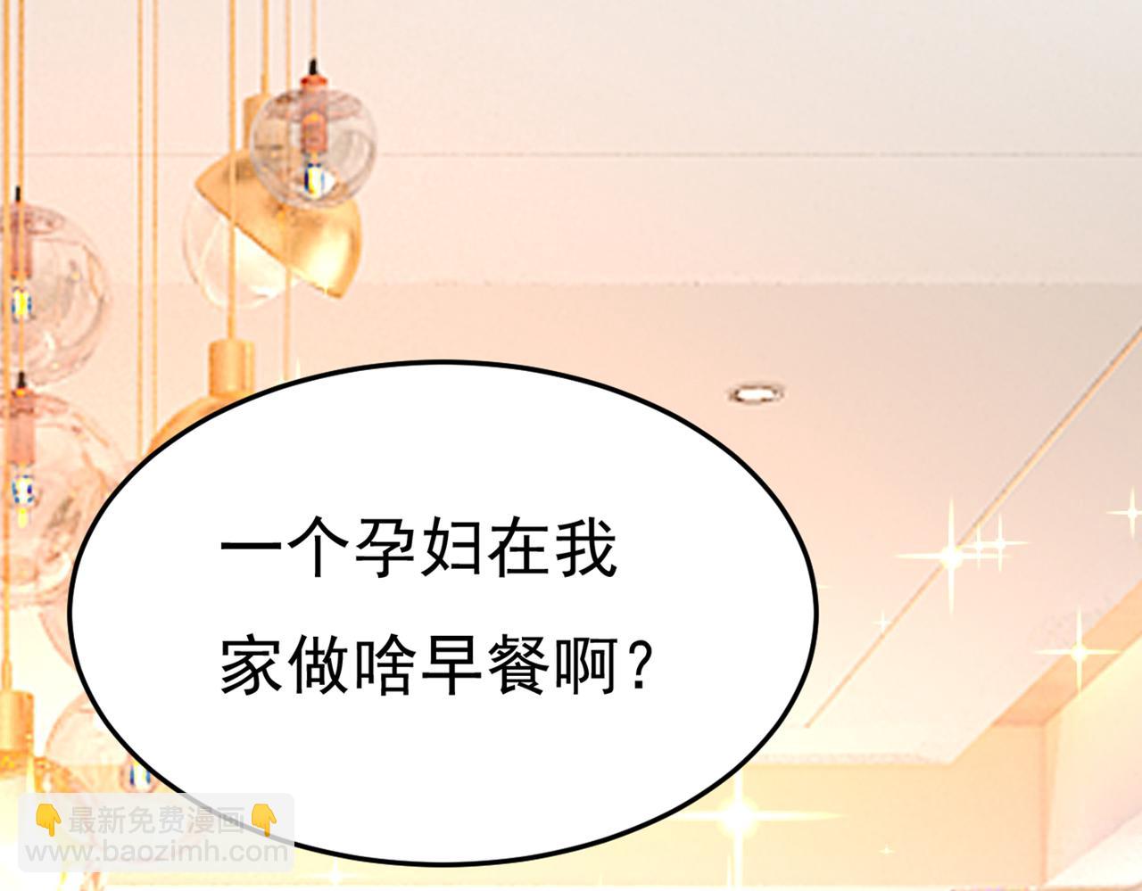 第440话 说好的念念不忘呢50