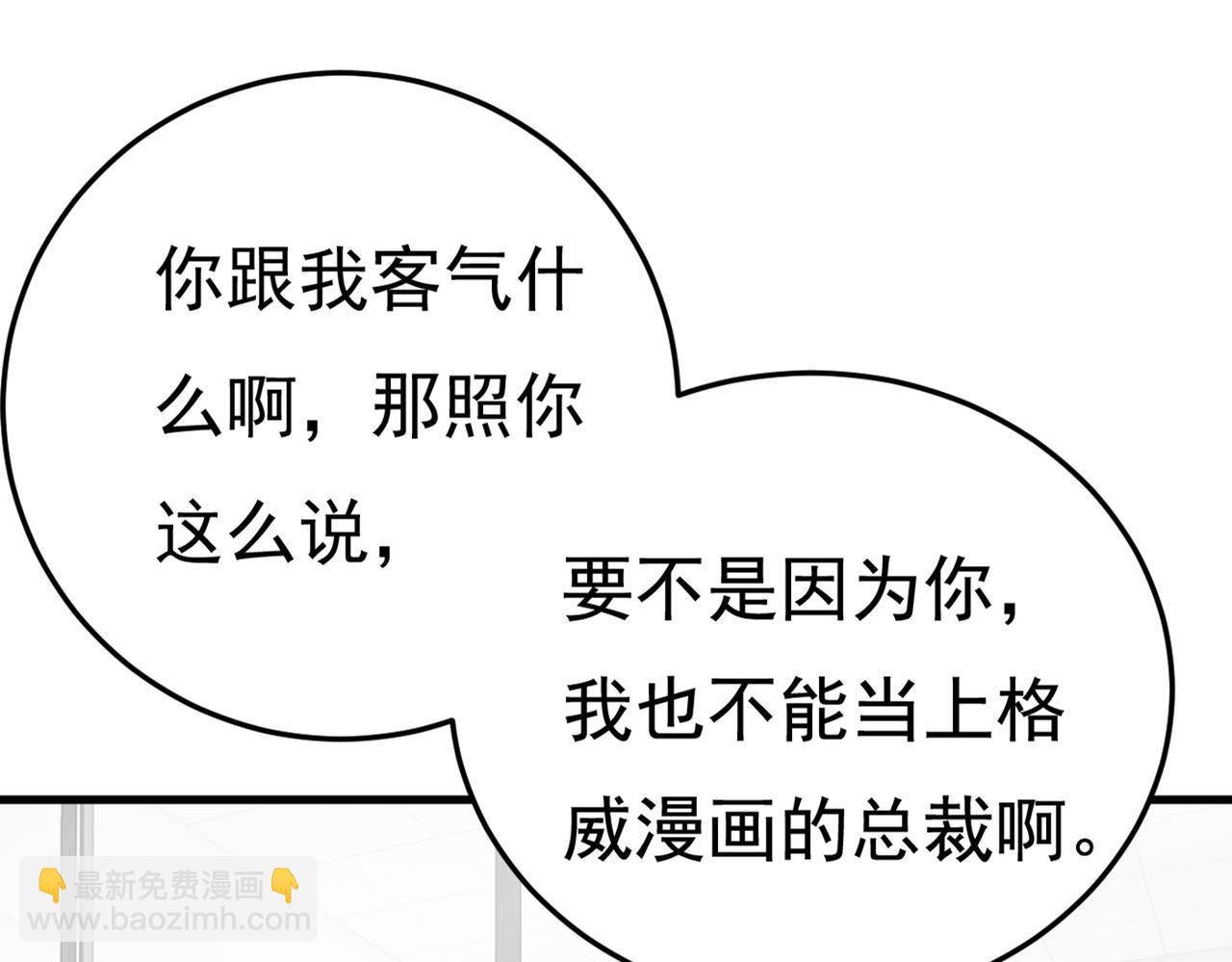 第440话 说好的念念不忘呢54
