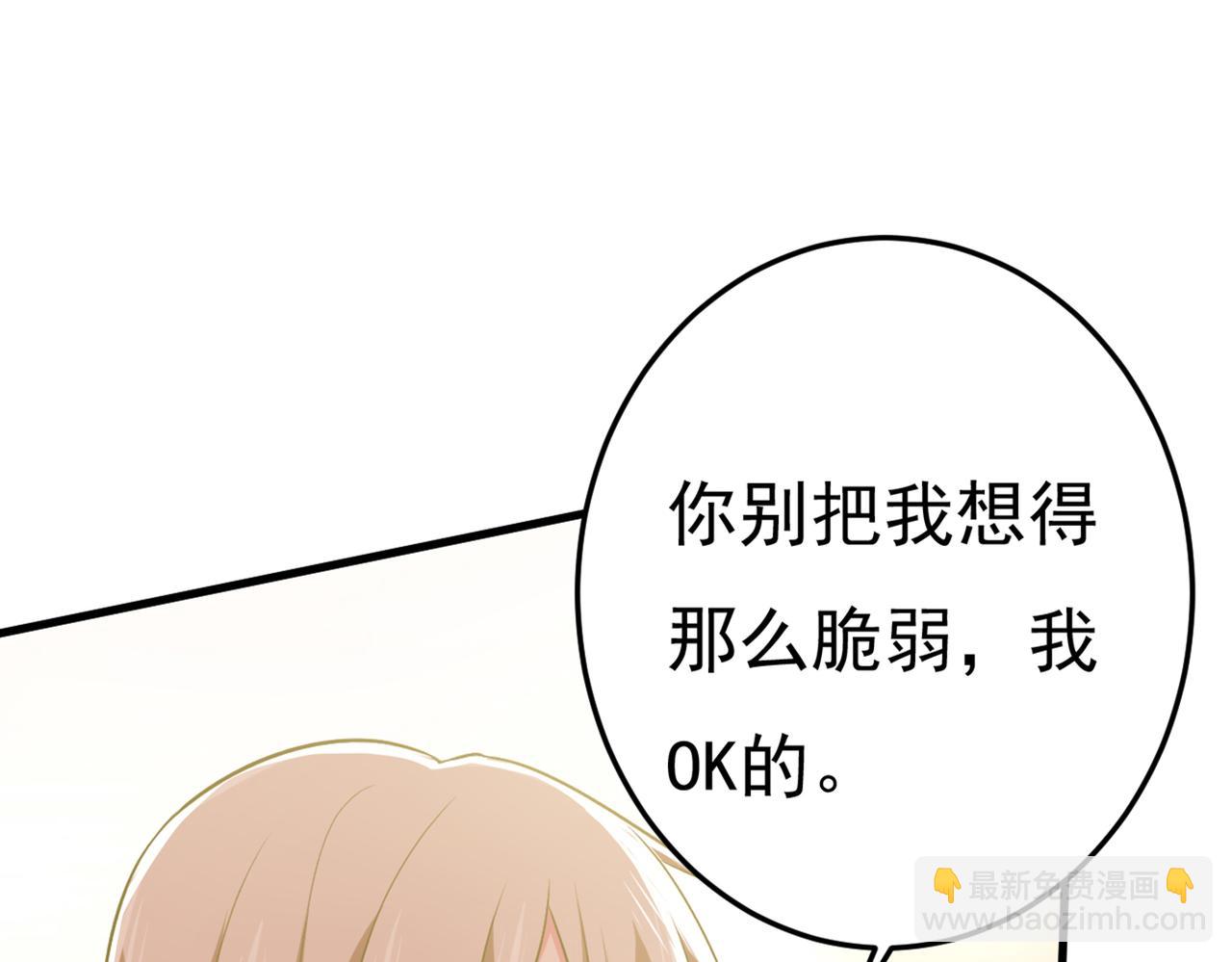 第440话 说好的念念不忘呢69